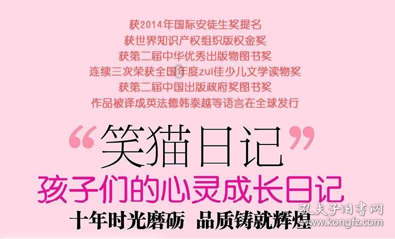 解锁你的吉鹿力 | 马化腾是京东最大的股东,他却还要扶持拼多多,背后有何深意?问答社区