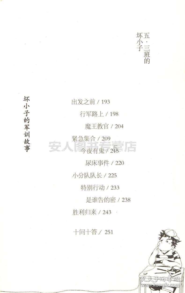 蓝狐视频