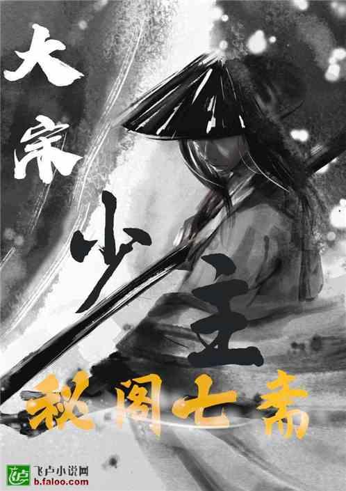全民剧本大师内置菜单