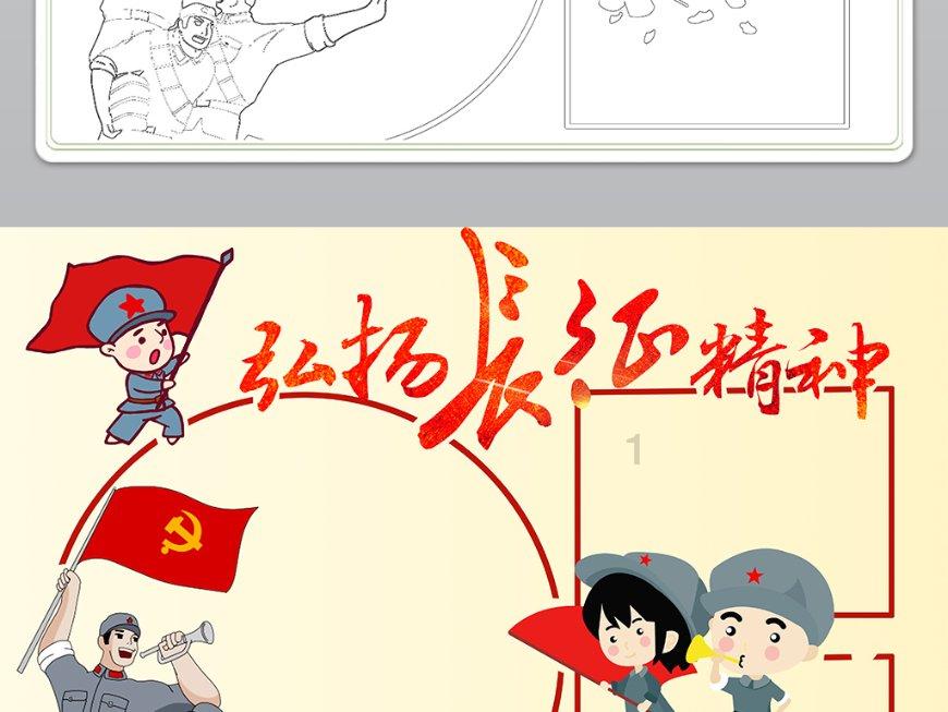 虫虫助手下载