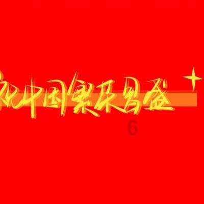 影视工厂