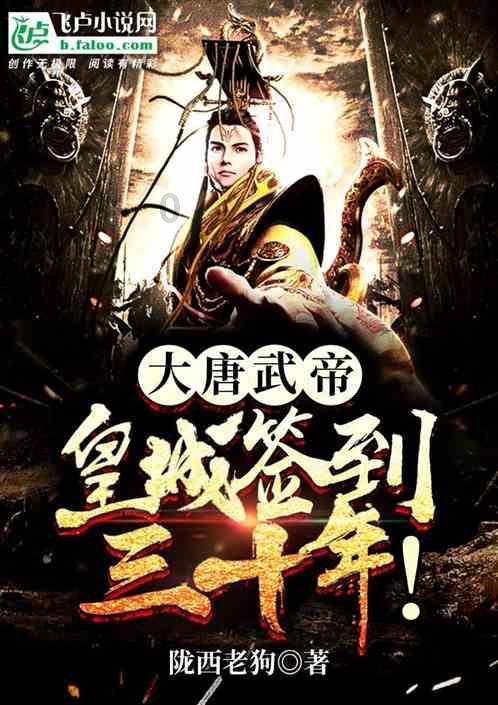 动物帮帮忙保卫家园